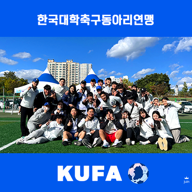 모두의 동아리 앱에서 축구동아리 쉽게 검색하고 가입했어요