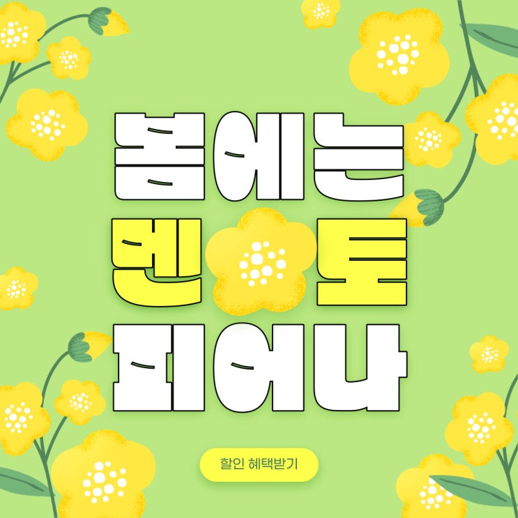  시흥웹툰학원::웹툰작가되는 방법을 알아보자!!!