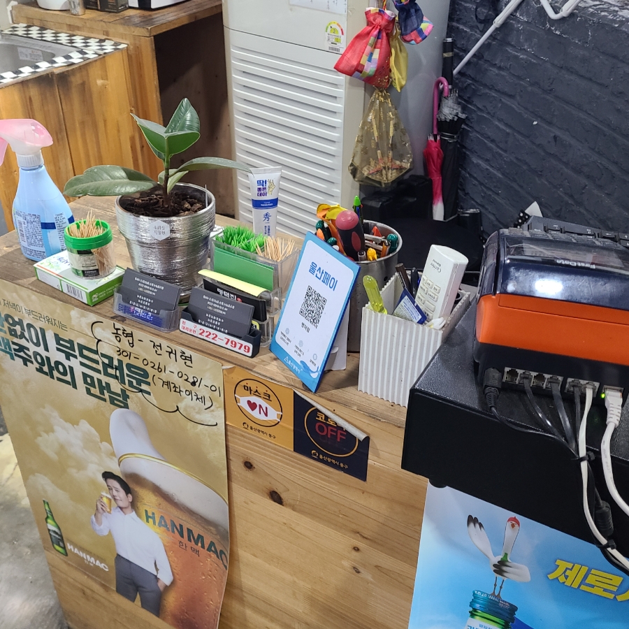 명덕집 본점 사진 6