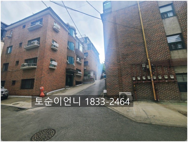  소액토지투자 방배5구역 도보 3분거리 토지분양