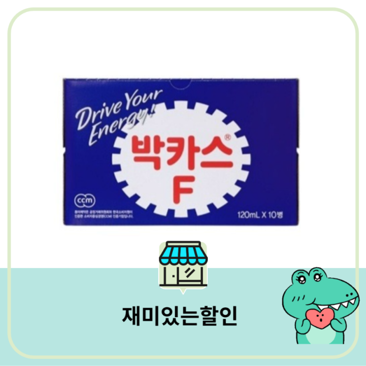  5월 특별한 날 재미있는 할인 근로자의 날  어린이날 어버이날 스승의 날 부처님 오신 날 배달시 적용