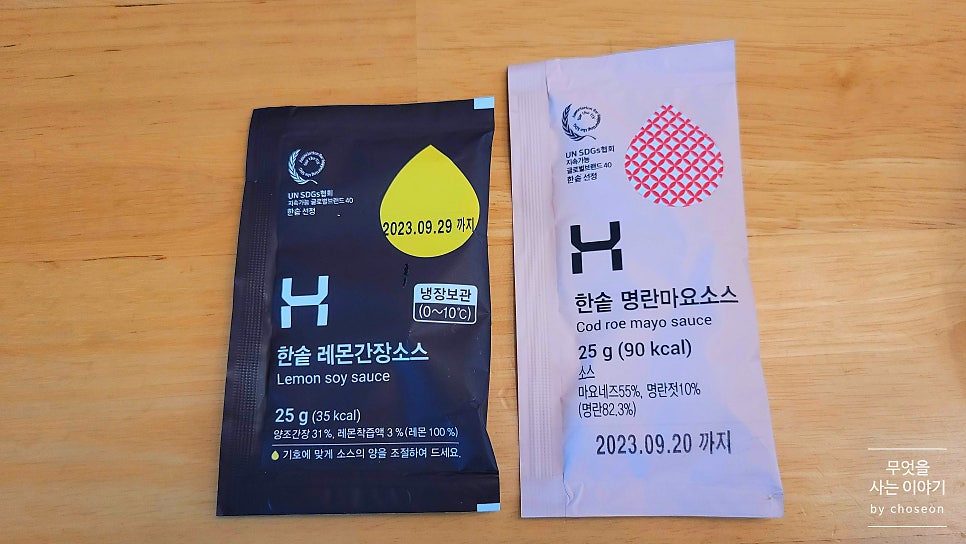 한솥도시락 춘천한림대앞점 사진 4