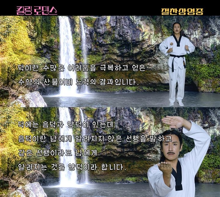 영화 킬링 로맨스 후기 (이 글은 펌글 포함입니다) : 네이버 블로그