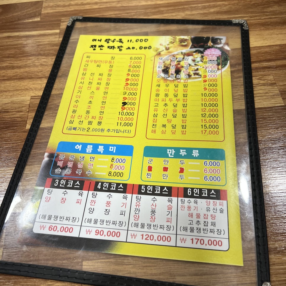 금문도 사진 3