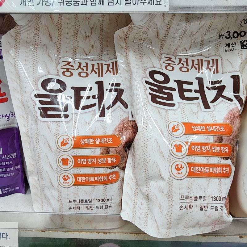 다이소 중성세제 울샴푸 퐁퐁 특징