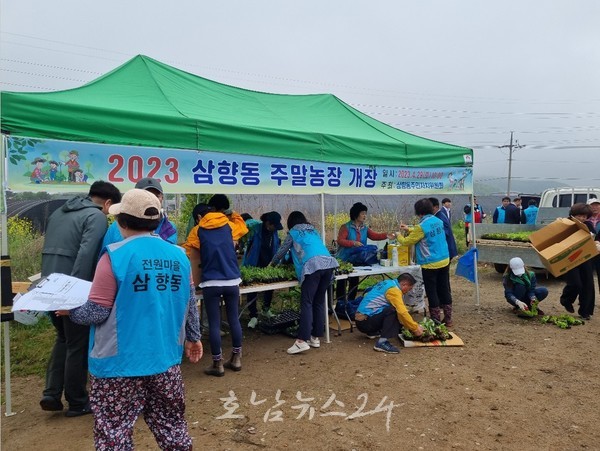  목포시, 전원마을 삼향동 주말농장 개장