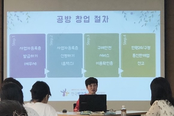  클레이아트 오프라인 특강 참석 후기입니다