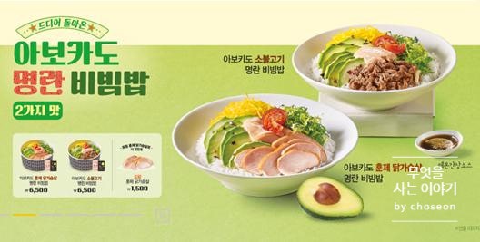 한솥도시락 춘천한림대앞점 사진 1