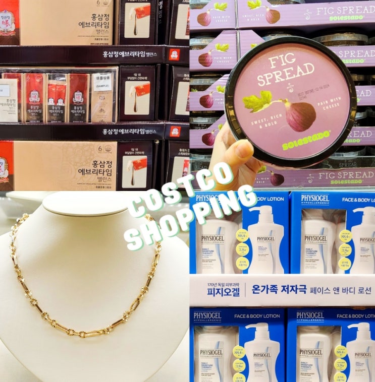 코스트코 5월 첫째주 할인상품 5월1~7일 양재점 코스트코 5월 첫째주 할인상품 5월1~7일 양재점