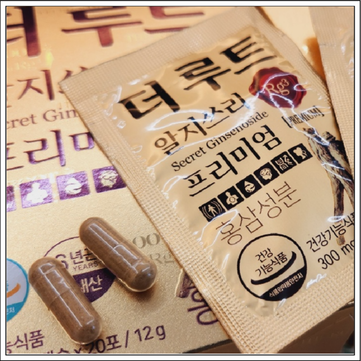  더루트알지쓰리, 성분/성분의 효능효과/먹는법/주의사항 알고 드세요~