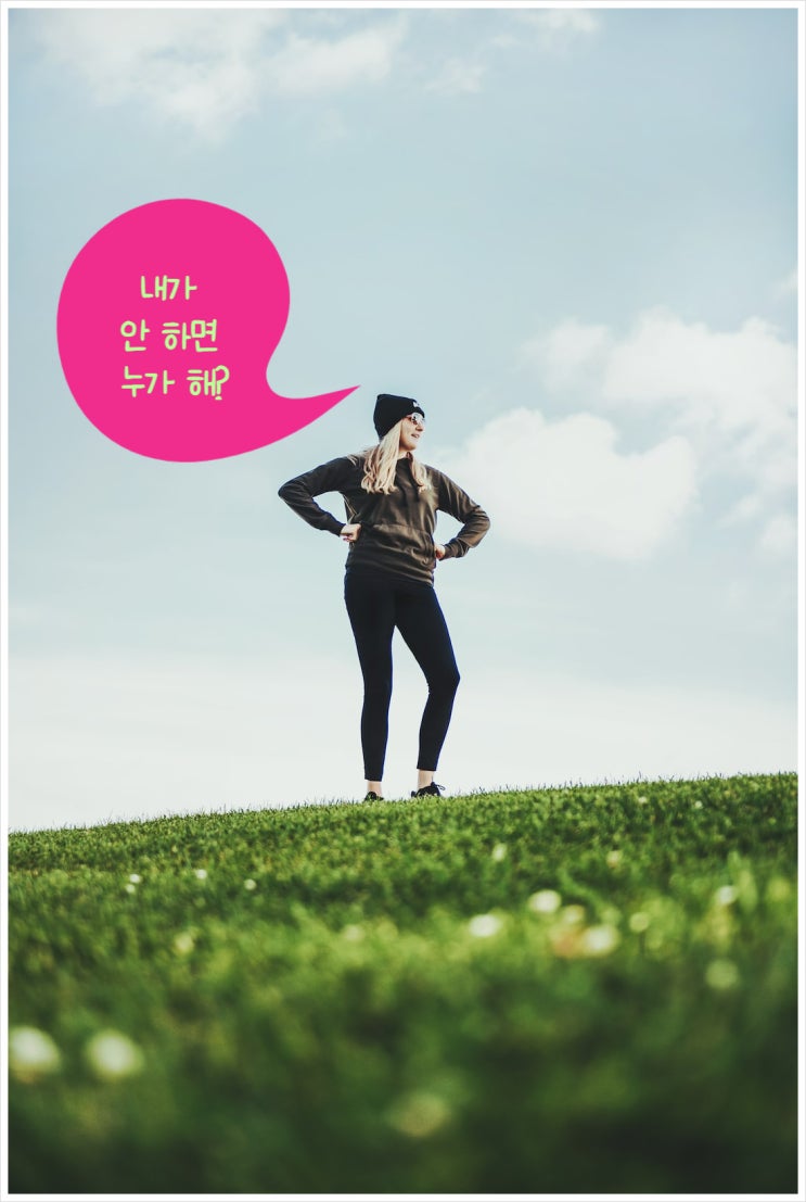  멋진 삶을 선사하는 발뮤다 토스터기 창업자 테라오겐 (상식의 틀을 깨라 책 읽고)