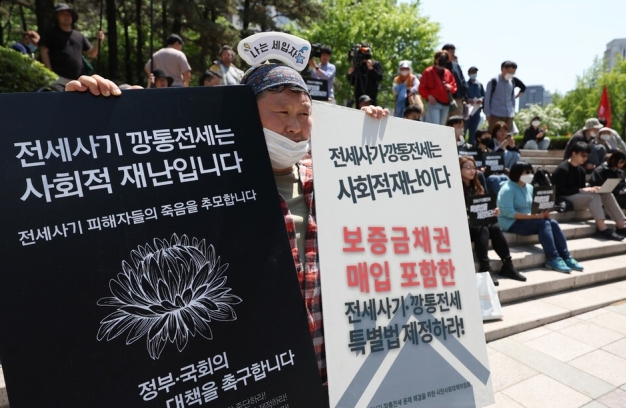  경찰, 전세사기 기준엔 ‘무자본 갭투자’…“보증금 반환 의사보다 능력”