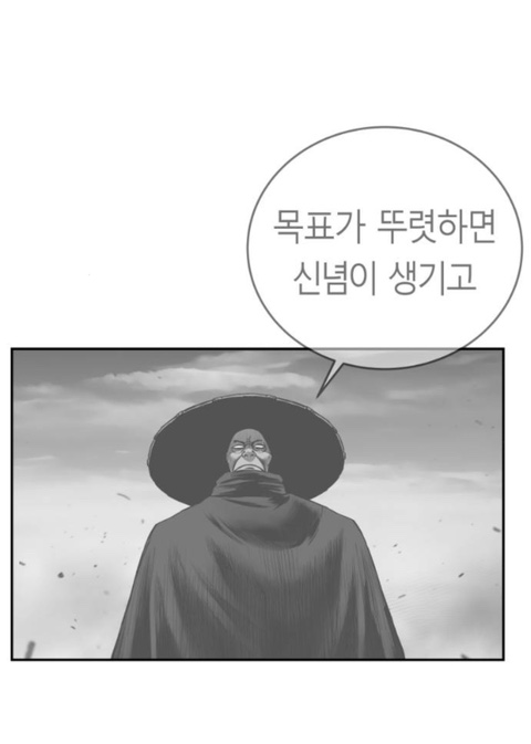 목표와 신념 (feat. 앵무살무)