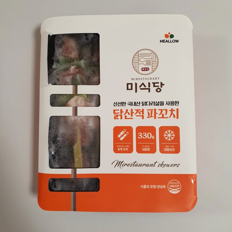  미식당 닭산적 파꼬치