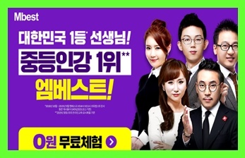  중3 과학 기출문제 인강추천 중간고사 과학문제