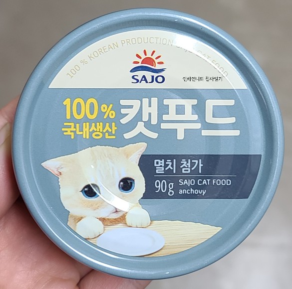 [간식캔] 사조 캣푸드 로하이 멸치 후기