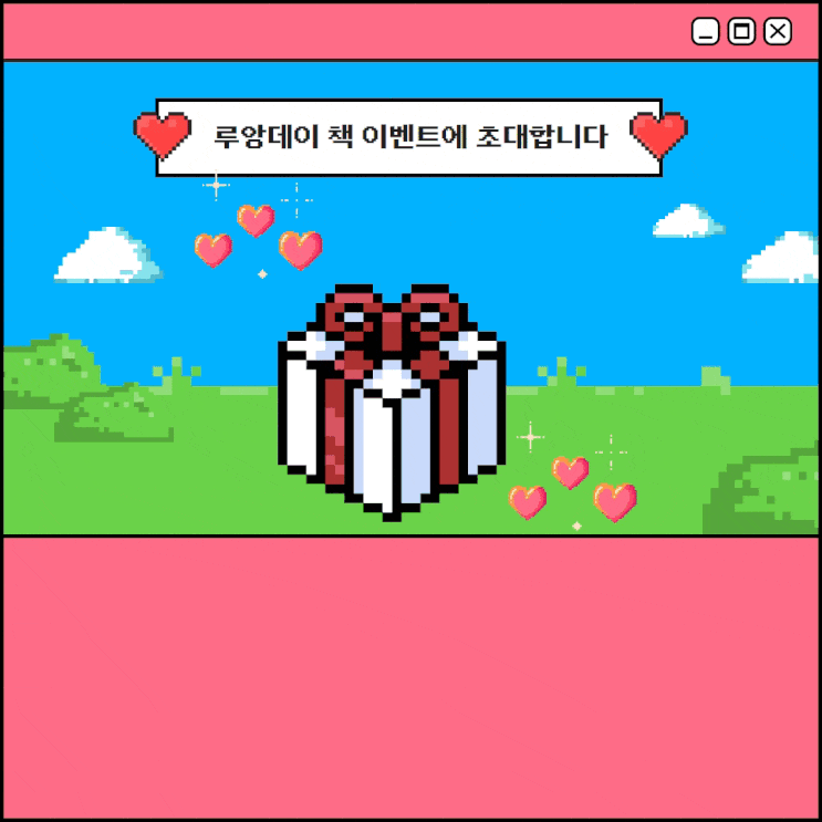 [콘텐츠 크리에이터 가이드북] 출간 이벤트 (ft.어비의 챗GPT로 출간하기 프로젝트)