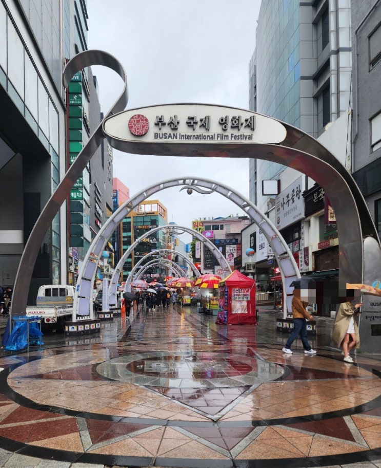 부산 남포동 비프(BIFF)광장 방문-길거리음식 맛보시(씨앗호턱,부산오뎅,납짝만두,탕후루) 부산 남포동 비프(BIFF)광장 방문-길거리음식 맛보시(씨앗호턱,부산오뎅,납짝만두,탕후루)
