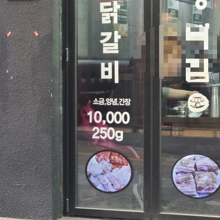 명덕집 본점 사진 3