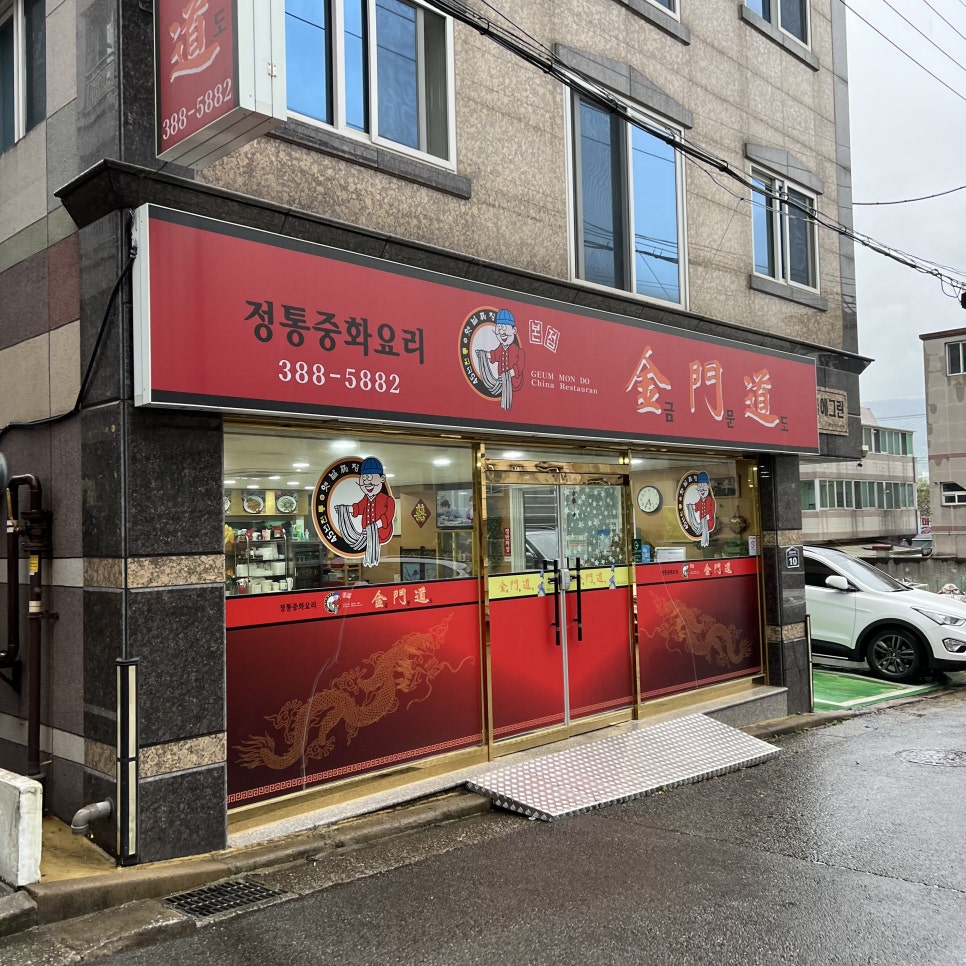 금문도 사진 1
