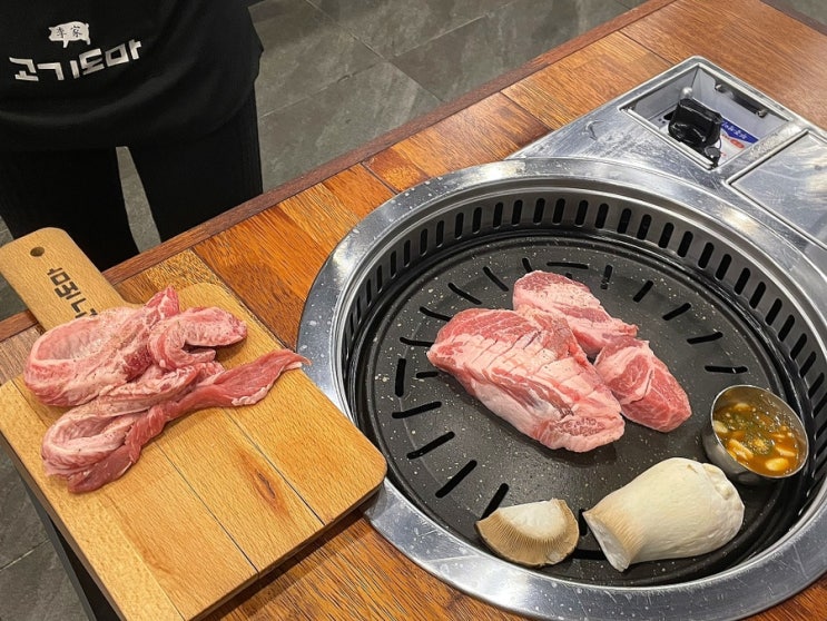  진월동맛집 이가고기도마 구워주다니 좋은걸!