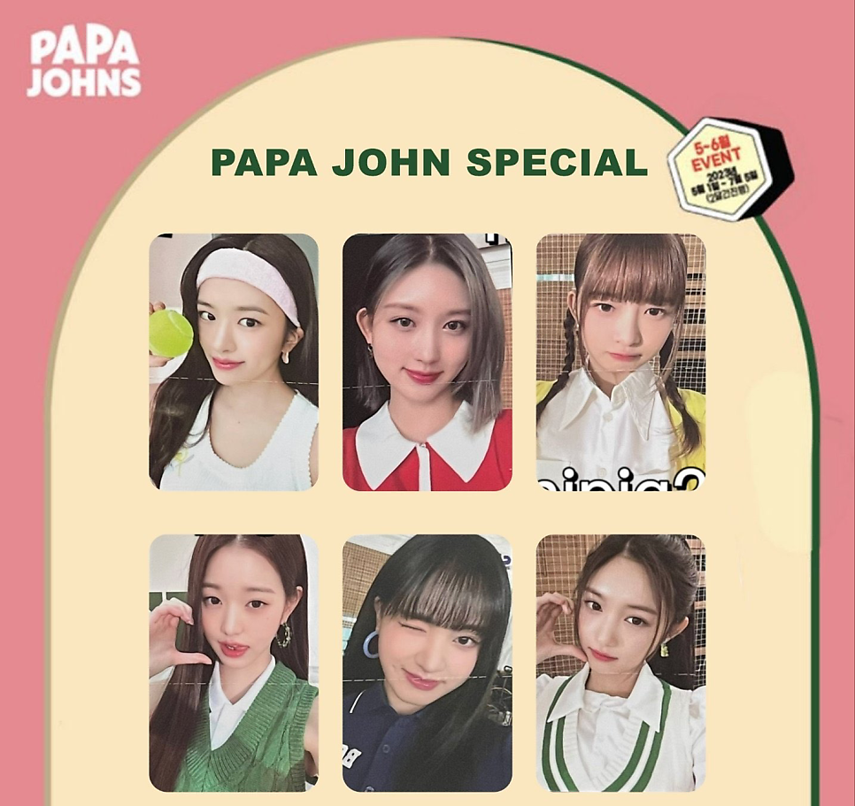 파파존스 중화점 사진 2