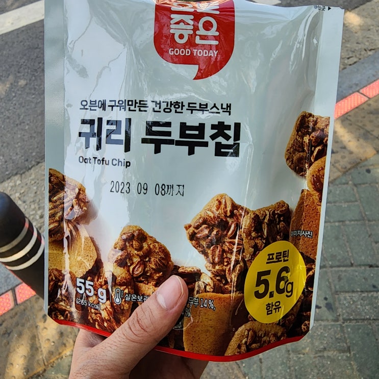  [롯데마트]귀리 두부칩(2023.04.30)