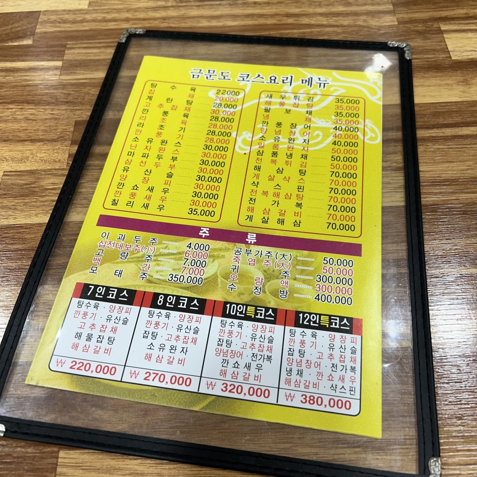 금문도 사진 4
