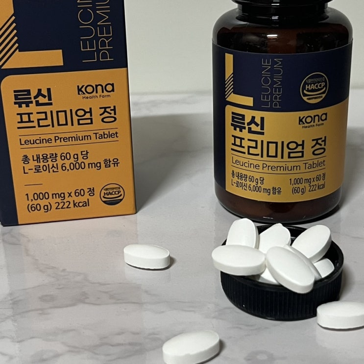 헬린이부터 노인까지 챙겨야 하는 단백질, 코나헬스팜 류신 프리미엄 정으로 챙겨보아요 헬린이부터 노인까지 챙겨야 하는 단백질, 코나헬스팜 류신 프리미엄 정으로 챙겨보아요