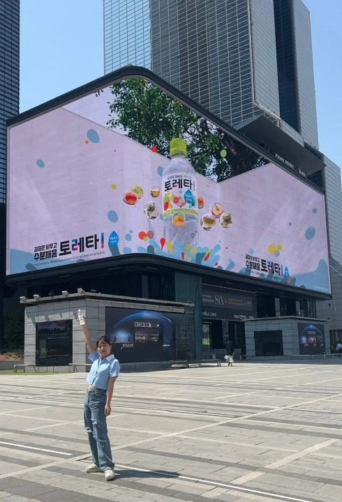 강남 코엑스 삼성역 케이팝 스퀘어, 수분채움 토레타 후기