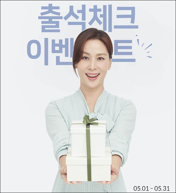 킴스오아시스 5월 출석체크이벤트(1만원쿠폰)신규 및 기존 킴스오아시스 5월 출석체크이벤트(1만원쿠폰)신규 및 기존