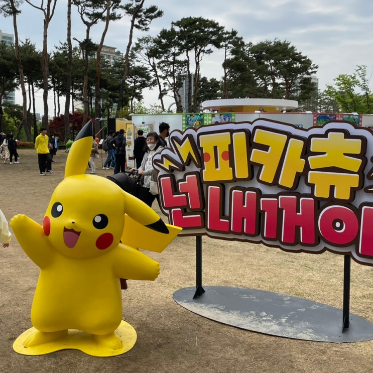  [잠실] 포켓몬 스프링 페스타 | 포켓몬스터 팝업스토어 예약부터 포토존까지 총정리