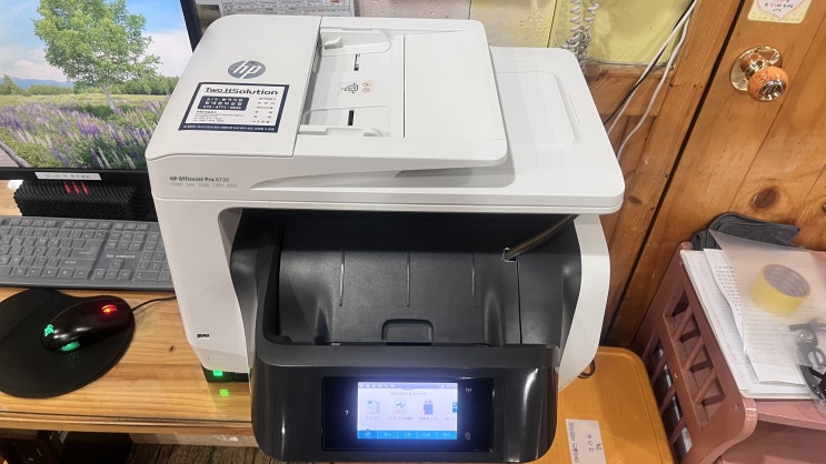  부천프린터임대 컬러복합기 hp8730 설치후기