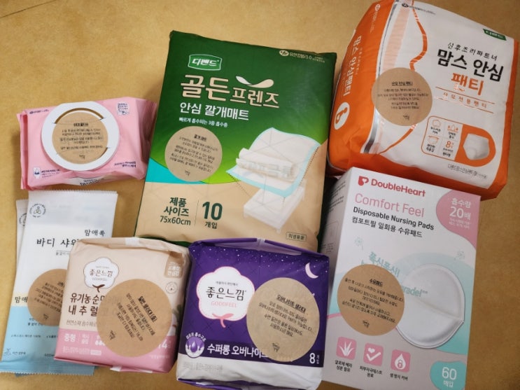  엄빠의 가방 출산준비물리스트 선물 추천 걱정 끝!