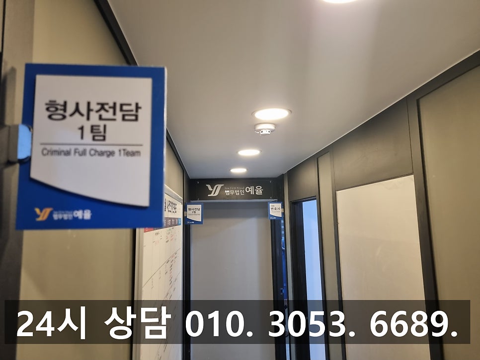 부천마약전문변호사 마약사범이 되었다면 반드시 조력을 관련 사진