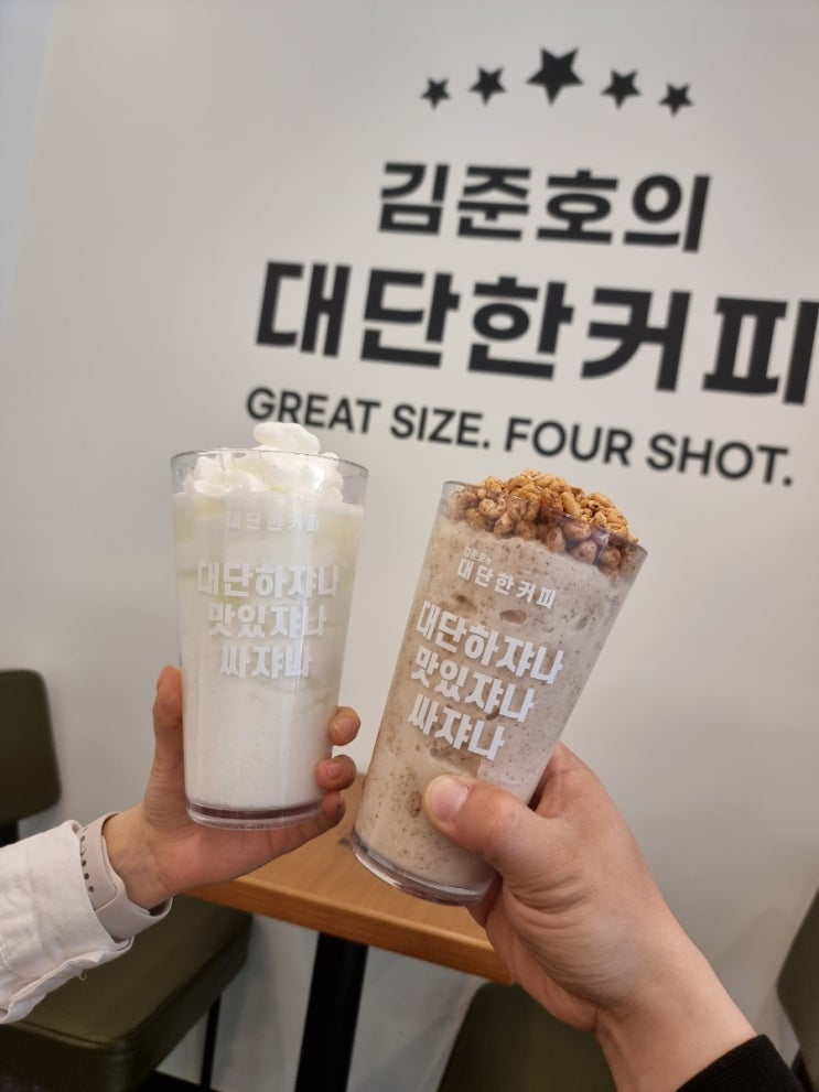  창원 중앙동커피 "김준호의대단한커피" 가성비 디저트카페 카페맛집