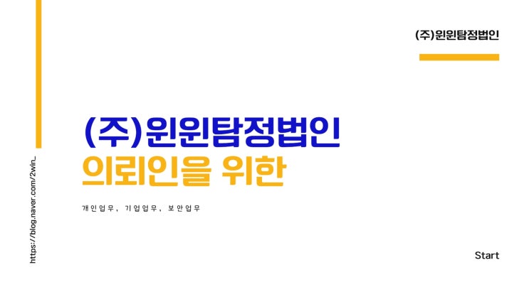  탐정 개인문제나 기업문제, 난처한 상황일 때