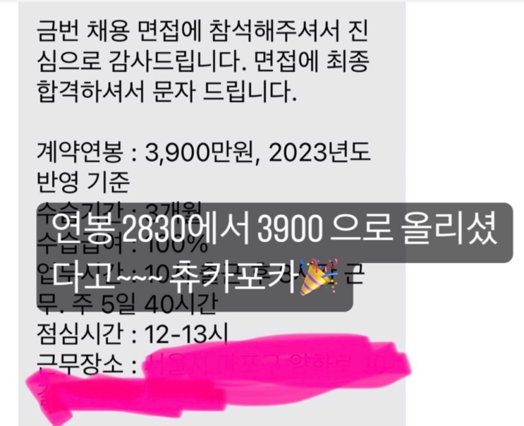  5월 첫주 수업 마감(담주에 또 열게요,, 문의 그만,,*)