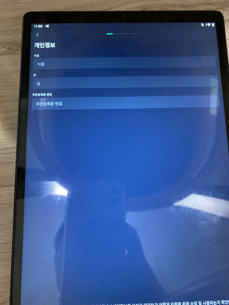 쿠코인 거래소 가입 방법 입금까지 설명! : 네이버 블로그