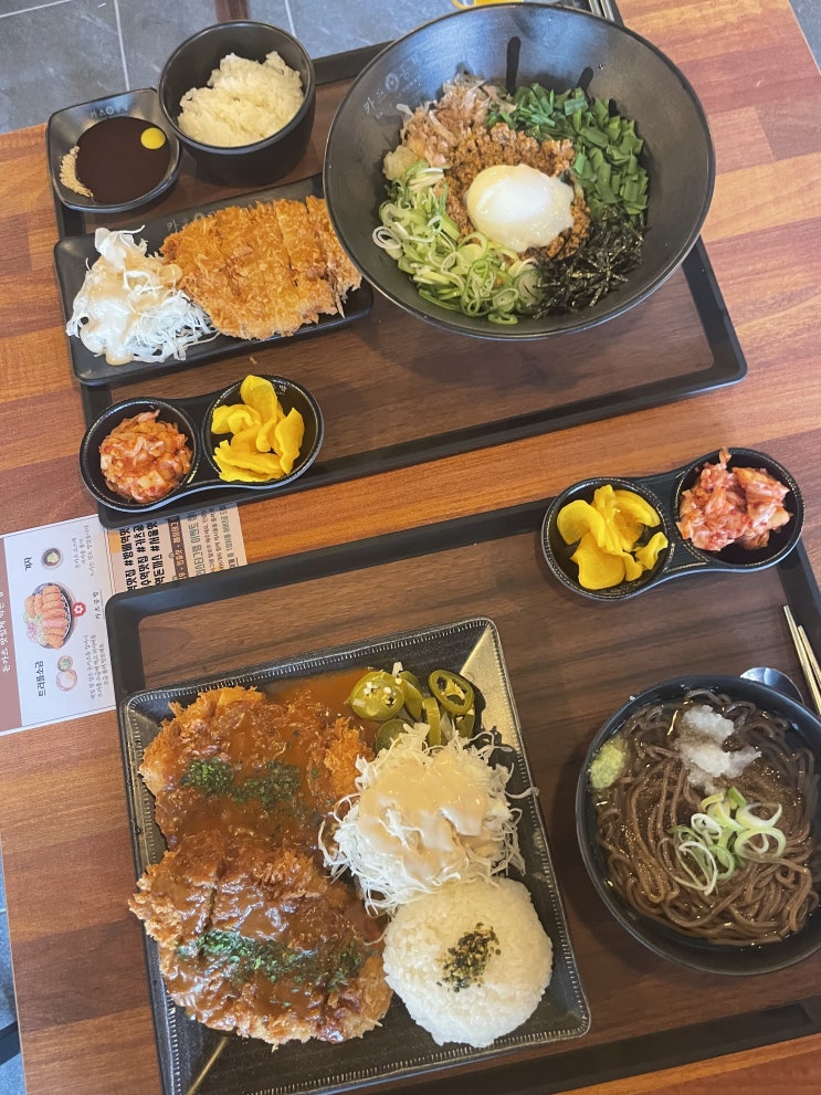  방배동 맛집 :: 일본식 수제 카츠공방 내방역점