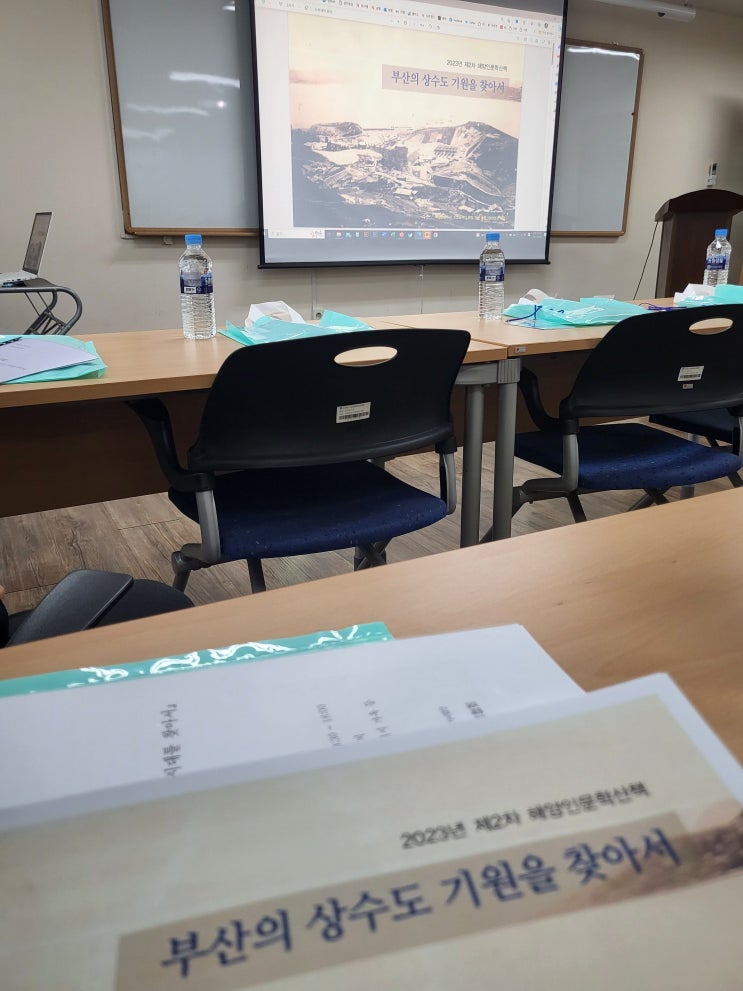 [한일청년교류회] 첫 활동 부경해영인문학 산책