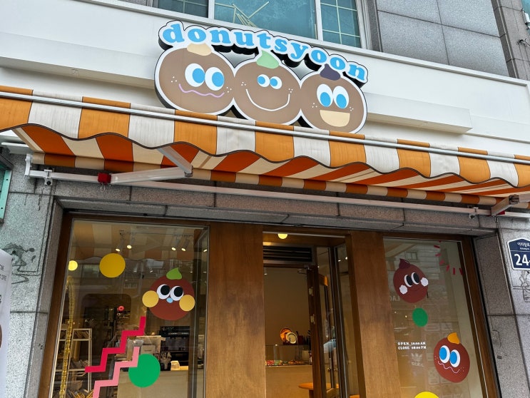  (내돈내산)  도너츠윤 성신여대점 리뷰 '찹쌀도너츠의 재해석'
