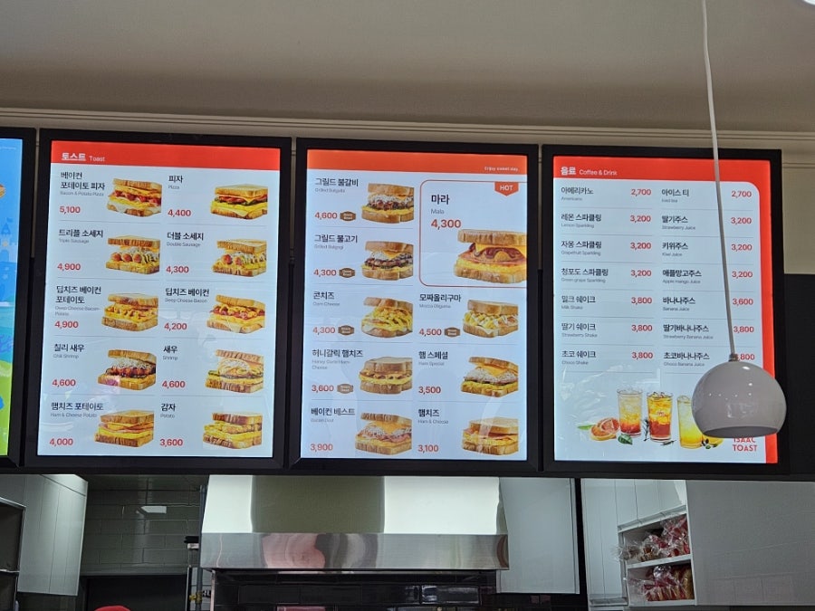 이삭토스트 제천청전점 사진 6