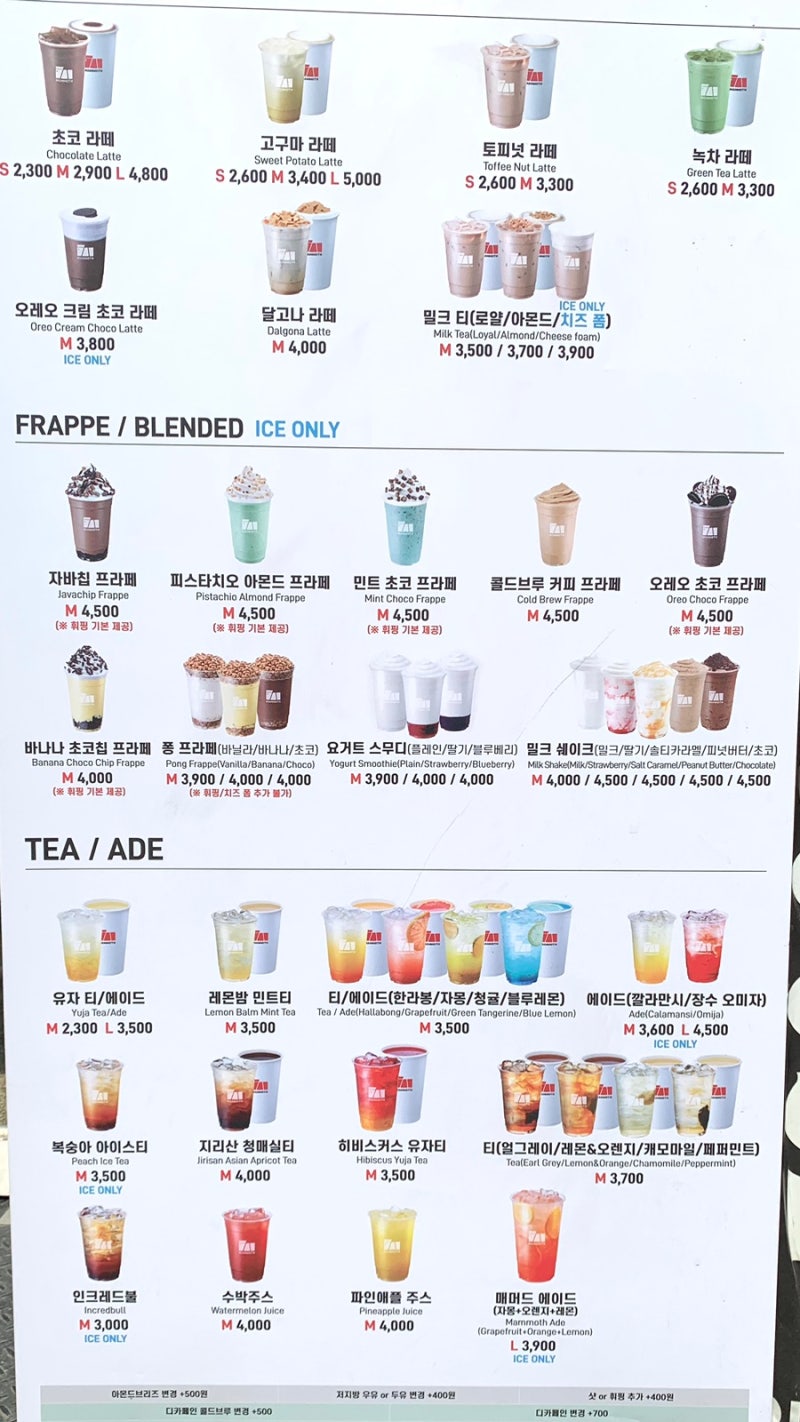 매머드커피 메뉴 가격 대비 추천 및 비추천 음료 맛 후기 : 네이버 블로그