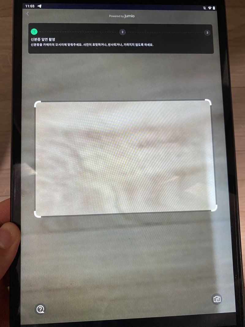 쿠코인 거래소 가입 방법 입금까지 설명! : 네이버 블로그