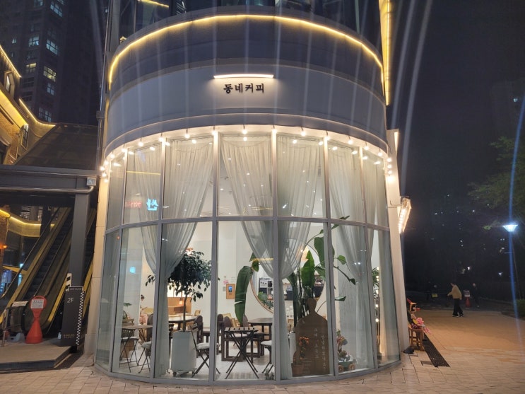  진주 혁신도시 카페 깔끔한 분위기 음료 맛집 동네커피