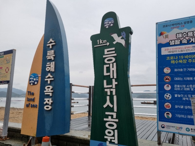 사진 2
