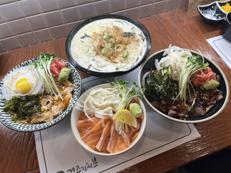  [경주 대박 맛집] ‘경주 김씨븟’ 강력 추천