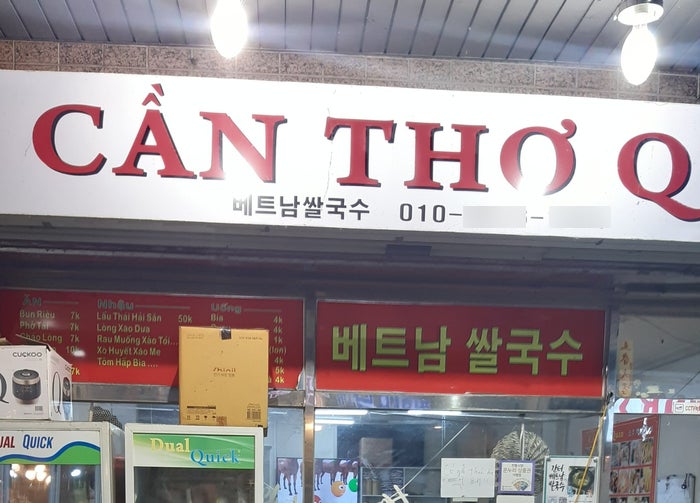  부동산 투자 이민제도(F-2-8) 전면 개편!!!