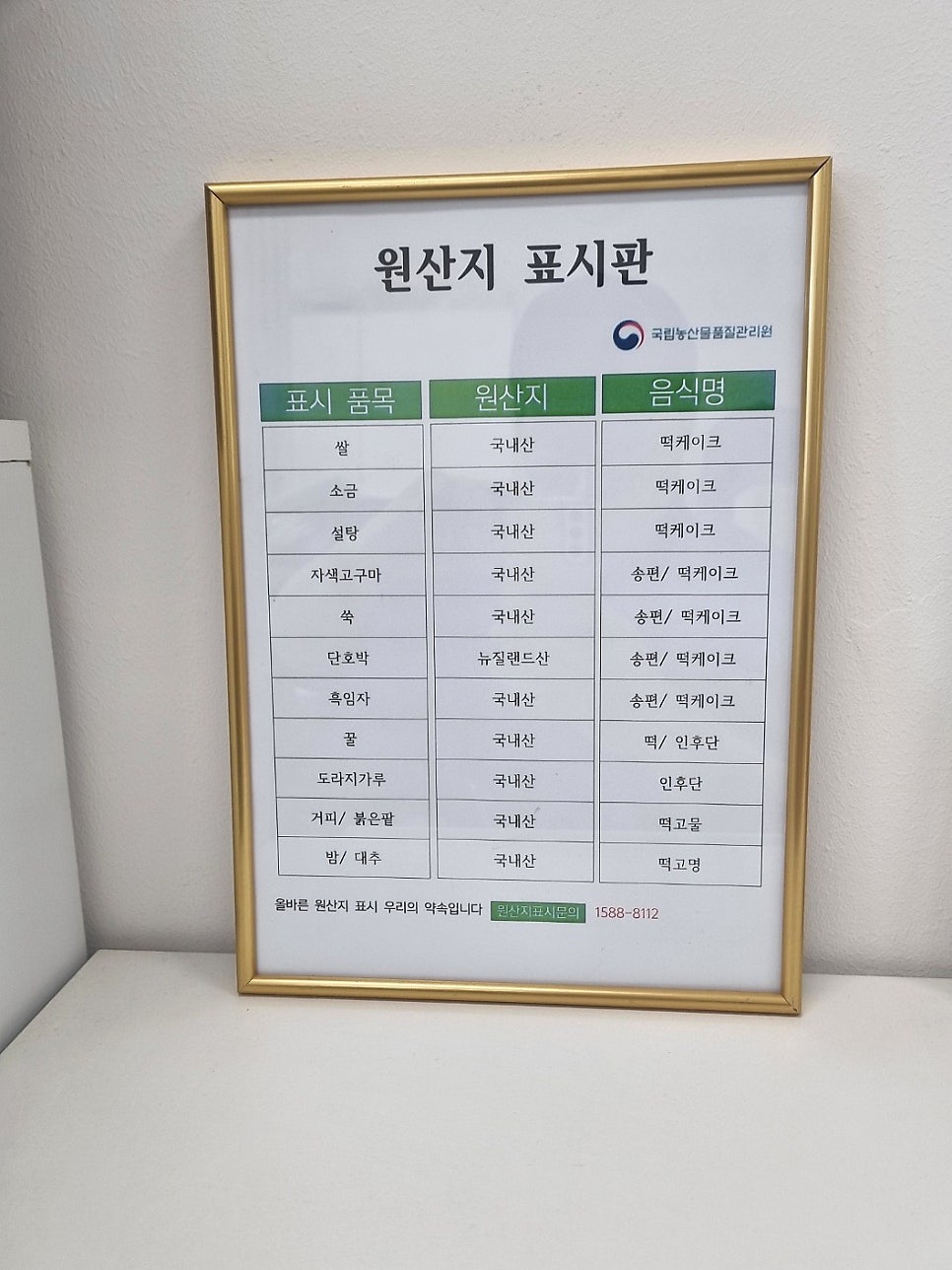 주리다케이크 사진 6